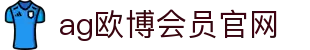 欧博官网-ABG官方体育